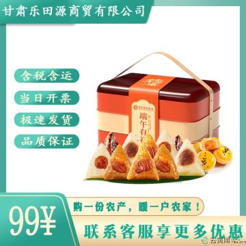西瓜味的童话3层提篮端午有礼A（橙款紫款）粽子礼盒1480g