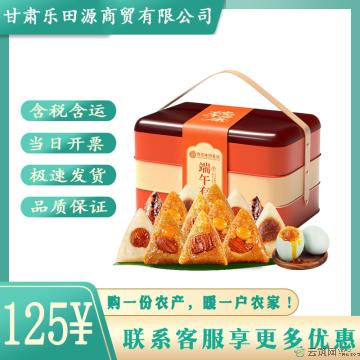 西瓜味的童话3层提篮端午有礼B（橙款紫款）粽子礼盒1870g