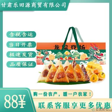 西瓜味的童话龙粽登场B粽子礼盒1800g
