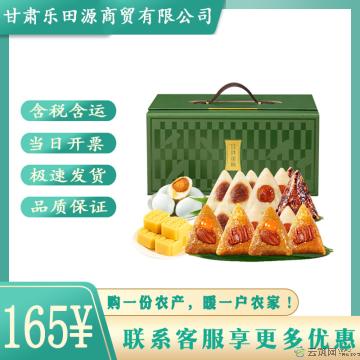 西瓜味的童话玉粽锦盒粽子礼盒2410g