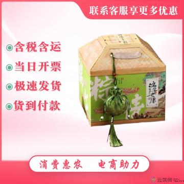 端午安康粽子礼盒（4味10粽）