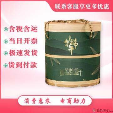 竹韵粽礼端午粽子礼盒（10粽4蛋）
