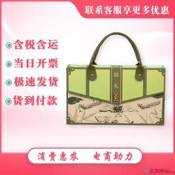 端午粽礼高档礼盒（10粽4蛋）