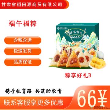 西瓜味的童话粽享好礼B款1350克8粽4绿豆糕2鸭蛋
