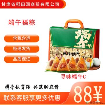 西瓜味的童话寻味端午C款1900克12粽4绿豆糕