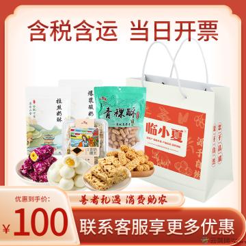 康乐臻享乳香组合零食礼袋（拉丝奶酥250g*爆浆酸奶250g*青稞奶芙320g*青稞酥220g）