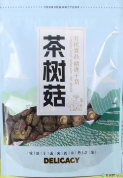茶树菇150克/袋 炖鸡炖鸭炖排骨的最佳拍档