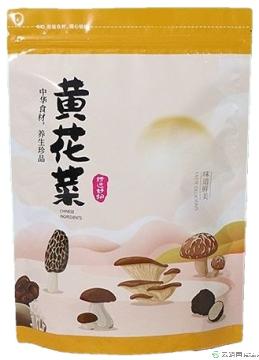 黄花菜200克/袋 做臊子面 涮火锅 美味又健康