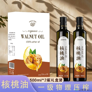 一级冷榨核桃油【500毫升*2瓶/盒】纯正核桃油500ml装礼盒装，一级冷榨无添加植物油