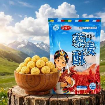 藜麦酥200克/袋，烘焙糕点，酥脆无添加零食