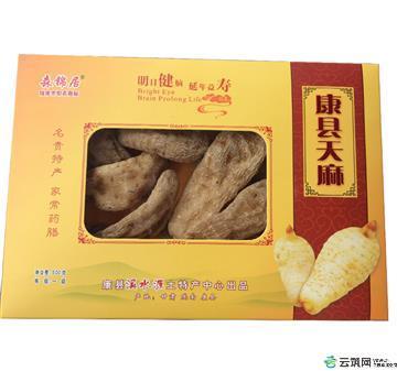 康县天麻500g/盒  12个左右