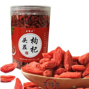 枸杞500g/盒
