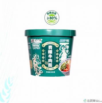 青稞兰州牛肉面115克/盒 骨汤浓香，大块酱牛肉， 面条劲道爽滑、经久耐泡，且食用方便。