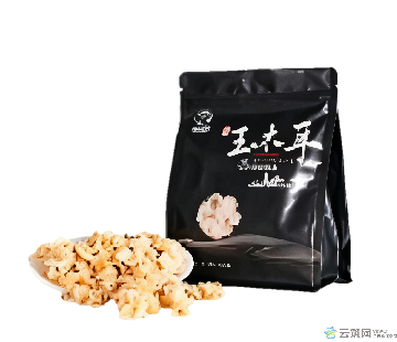 卓尼高端玉木耳白木耳【200克/袋】头茬 新货 不卖陈货洗净 泡二十分钟即可炒菜 涮火锅