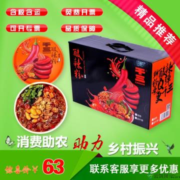 干三酸辣粉242g*6桶