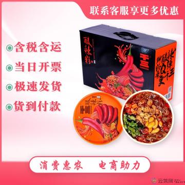 干三酸辣粉242g*6桶