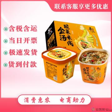 干三金汤酸菜米线248g*6桶