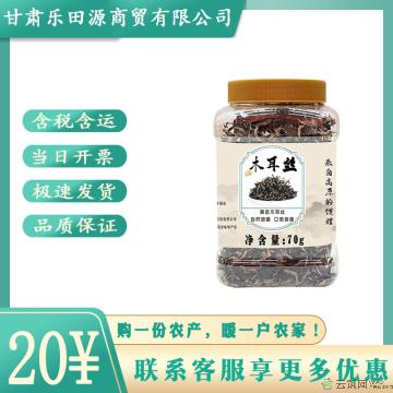 卓尼县农家自晒木耳丝自然晾晒口感爽脆