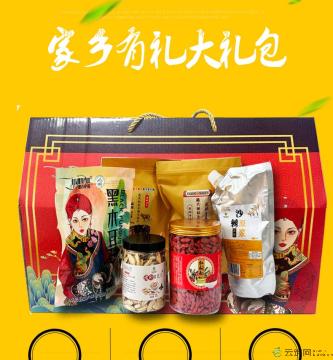 卓尼县高原家乡有礼大礼包