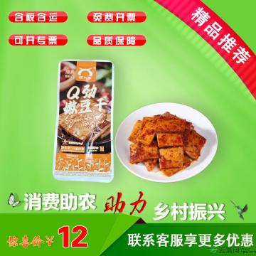 Q劲香菇嫩豆干100g/袋