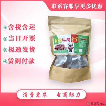 手撕牛肉100g/袋