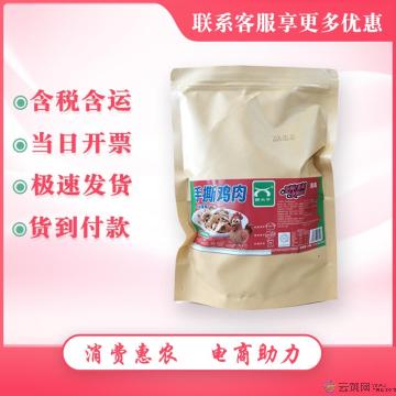 手撕鸡肉100g/袋