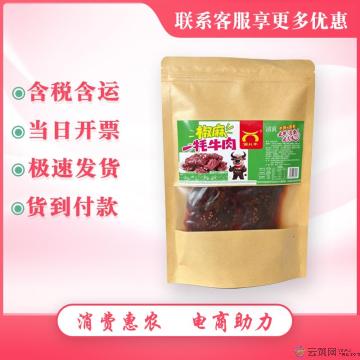 椒麻牦牛肉125g/袋