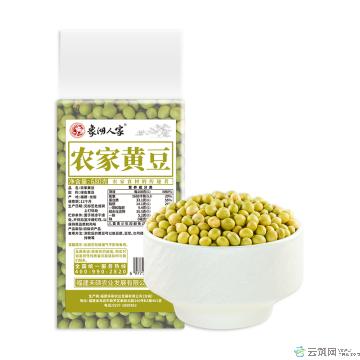 黄豆（680克）