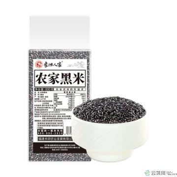 黑米（800克）
