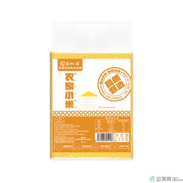 小米（2.5kg）