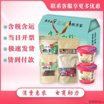 康乐特产熟食大礼包I