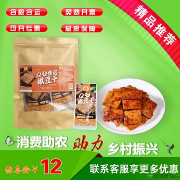 Q劲香菇嫩豆干100g/袋