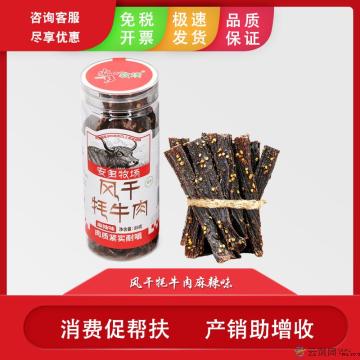 风干牦牛肉麻辣味89g/罐