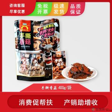 康乐特产手撕香菇400g/袋