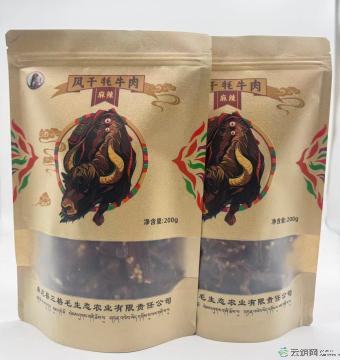 甘南高原风干纯牦牛肉干麻辣五香（拍下备注口味））