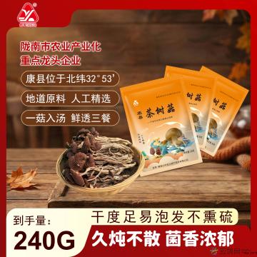 康县茶树菇80克×3袋／件