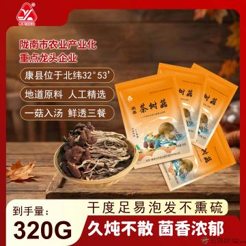 康县茶树菇80克×4袋／件