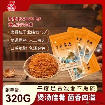 康县虫草花80克×4袋／件