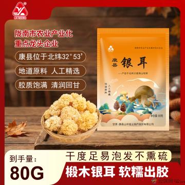 康县椴木银耳80克/袋