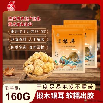 康县椴木银耳80克×2袋／件