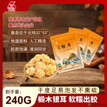 康县椴木银耳80克×3袋／件