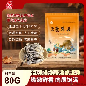 康县鹿茸菇80克/袋