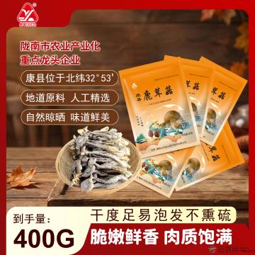 康县鹿茸菇80克×5袋／件
