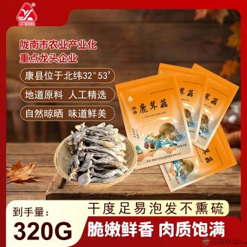 康县鹿茸菇80克×4袋／件