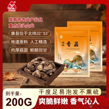 康县香菇100克×2袋／件