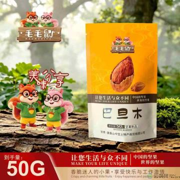 毛毛鼠坚果巴旦木50克/袋