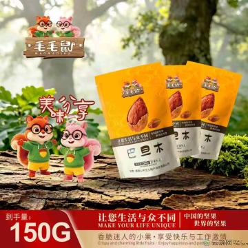 毛毛鼠坚果巴旦木50克×3袋／件
