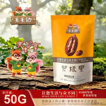 毛毛鼠坚果碧根果50克/袋