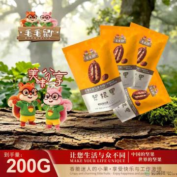 毛毛鼠坚果碧根果50克×4袋／件