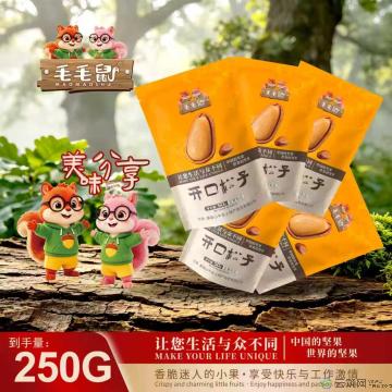 毛毛鼠坚果开口松子50克×5袋／件